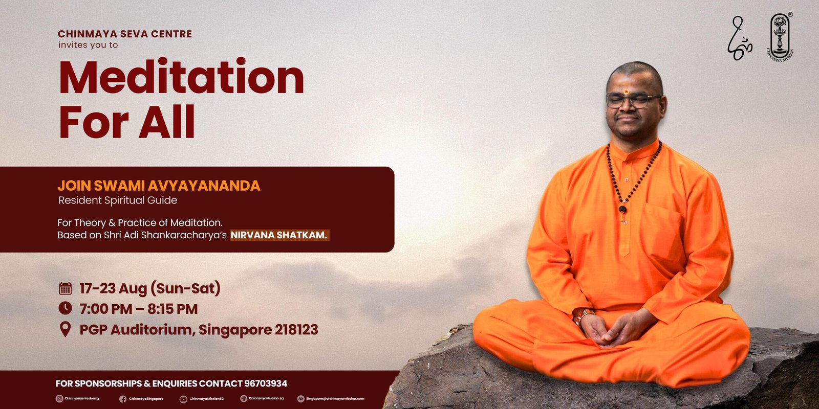Meditation For All With Swami Avyayananda